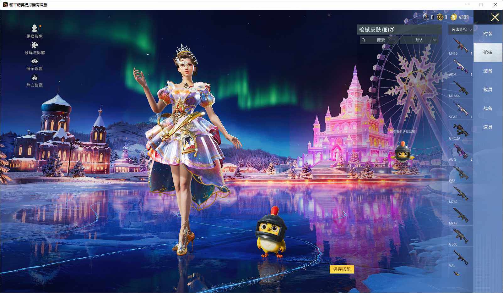 HPCMW3440668和平精英账号详情图7