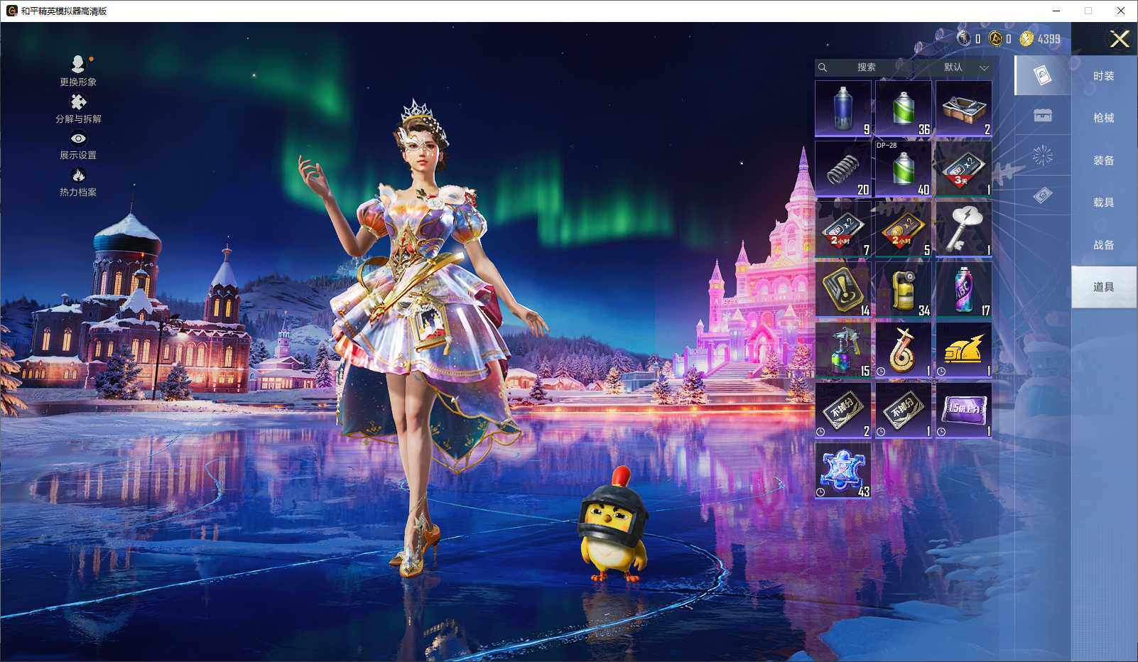 HPCMW3440668和平精英账号详情图10