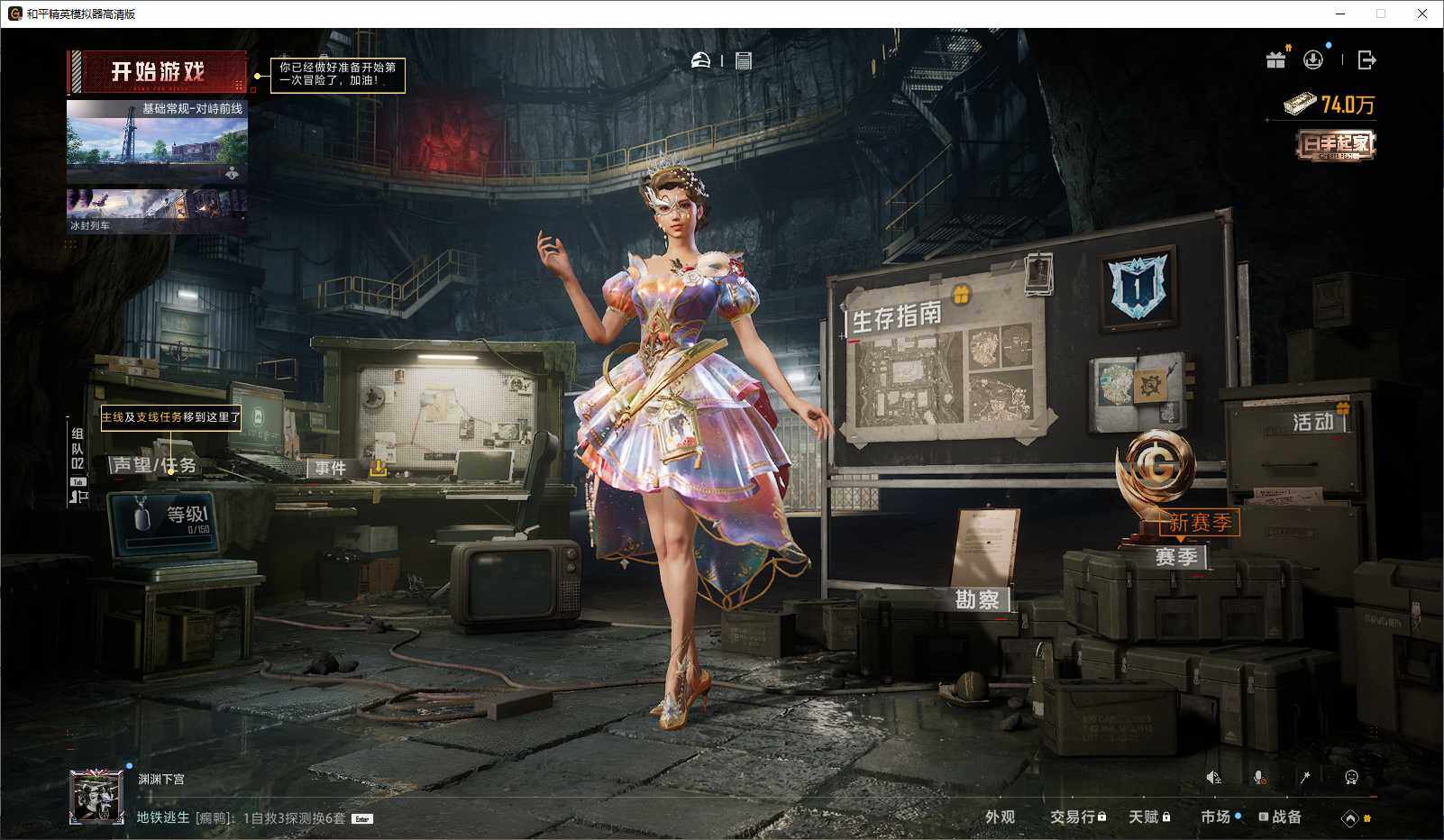 HPCMW3440668和平精英账号详情图11