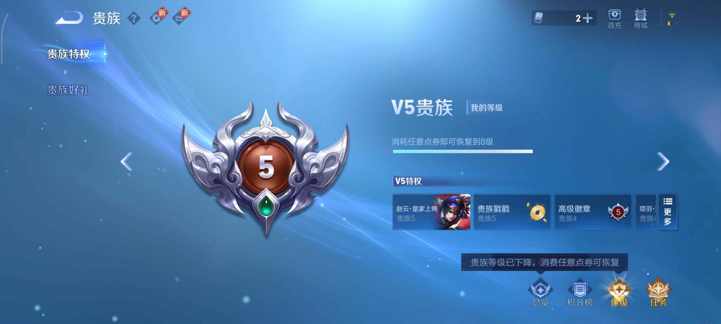 WZCMY3448906王者荣耀账号详情图14