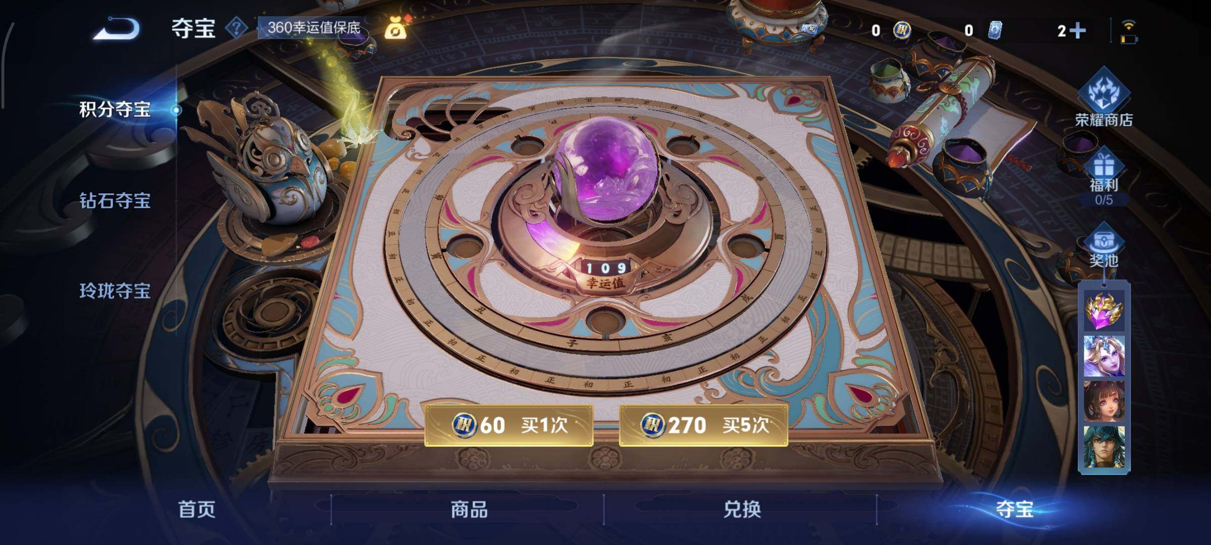 WZCMY3448906王者荣耀账号详情图10