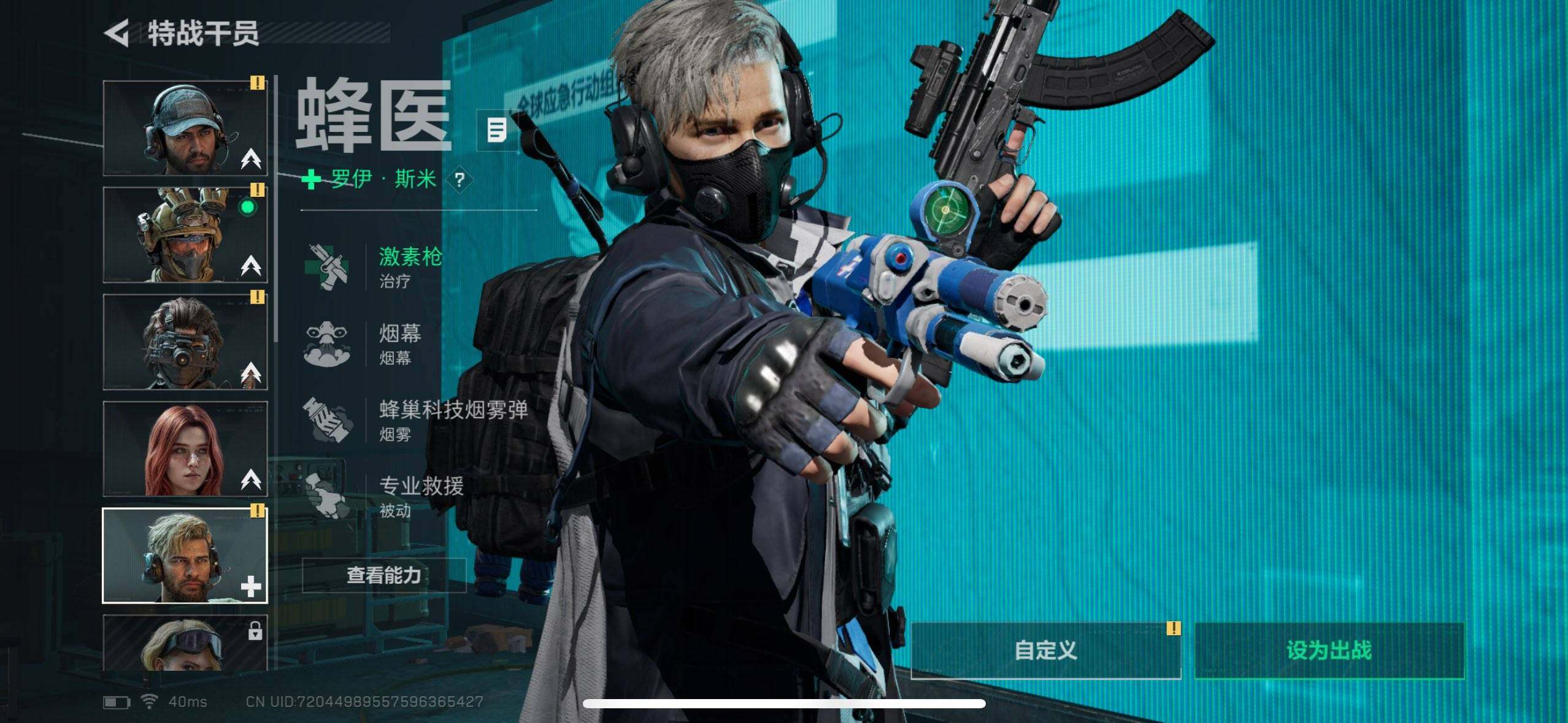 SJZQM392210三角洲行动账号详情图8