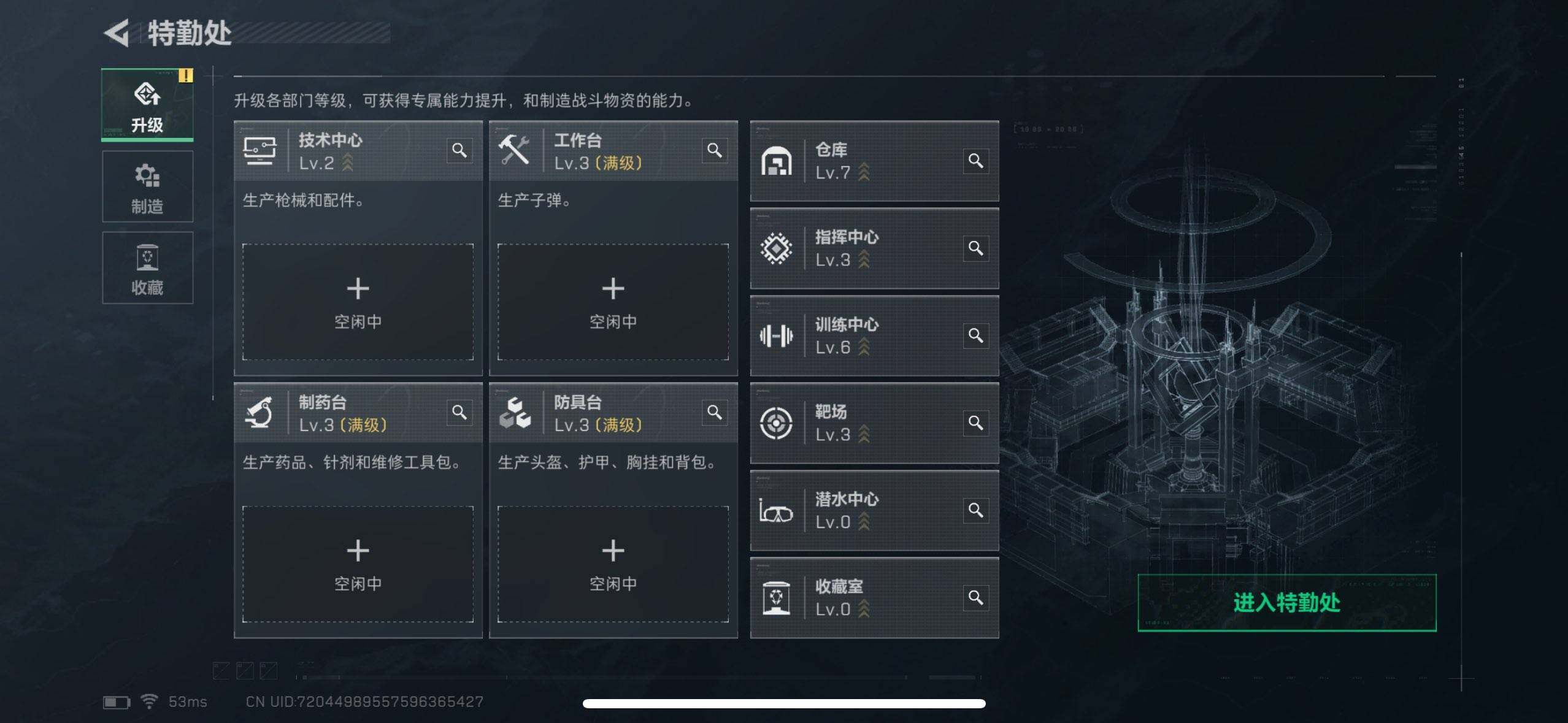 SJZQM392210三角洲行动账号详情图14