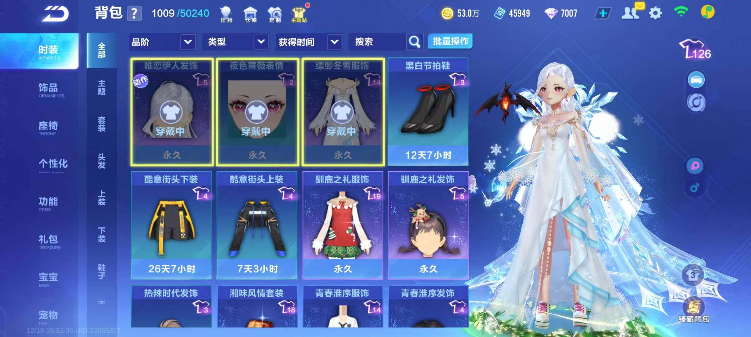 FCSEY36654QQ飞车手游账号详情图5