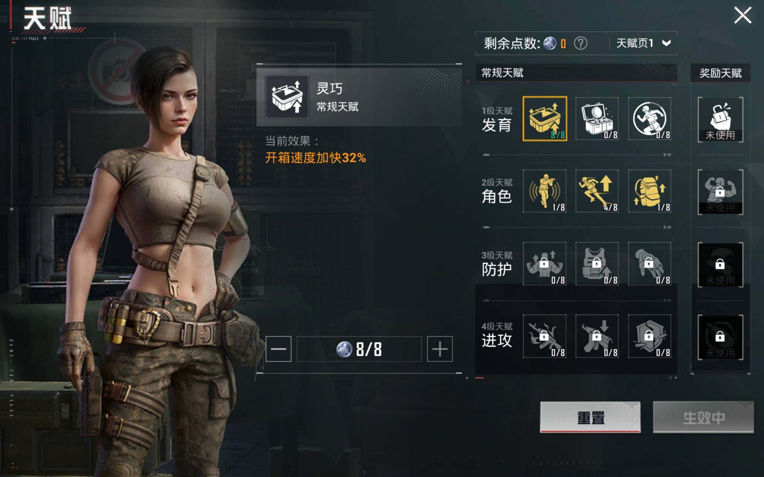 HPQM478089和平精英账号详情图5