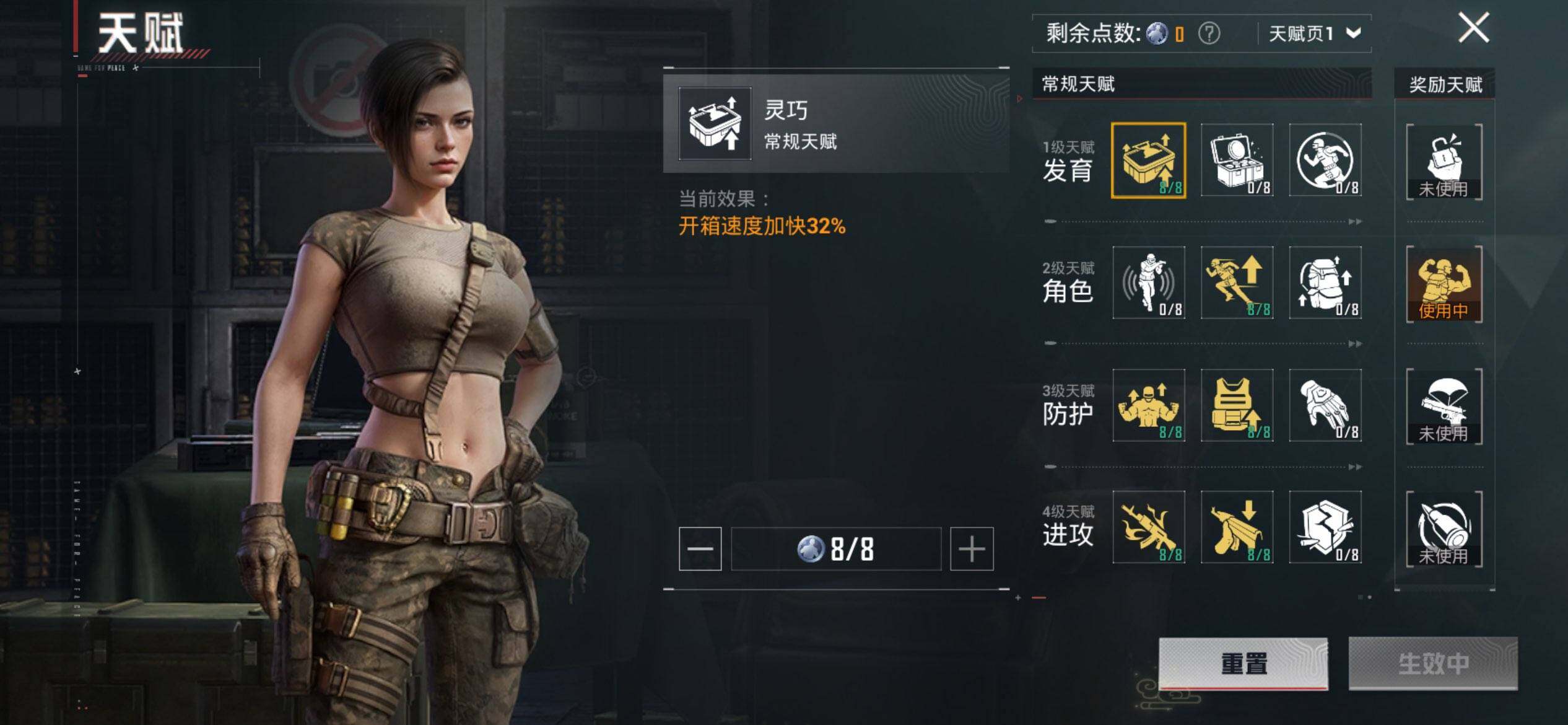 HPCMW3438493和平精英账号详情图4 HPCMW3438493和平精英账号详情图4