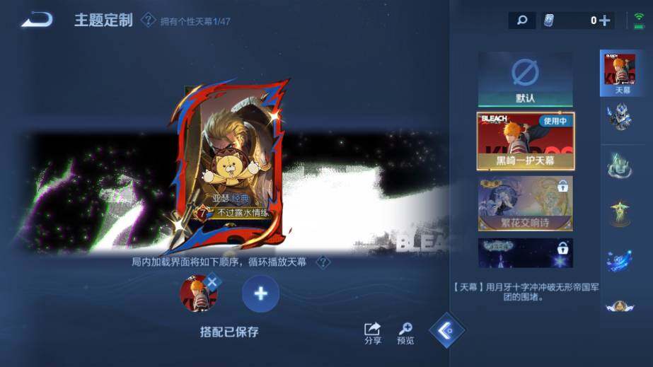 WZ03410253王者荣耀账号详情图17 WZ03410253王者荣耀账号详情图17