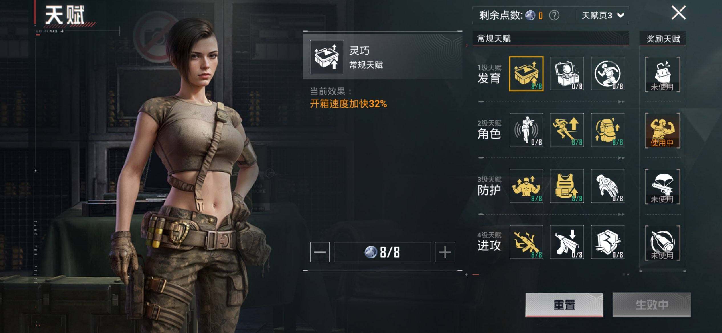 HPCMW3438496和平精英账号详情图4