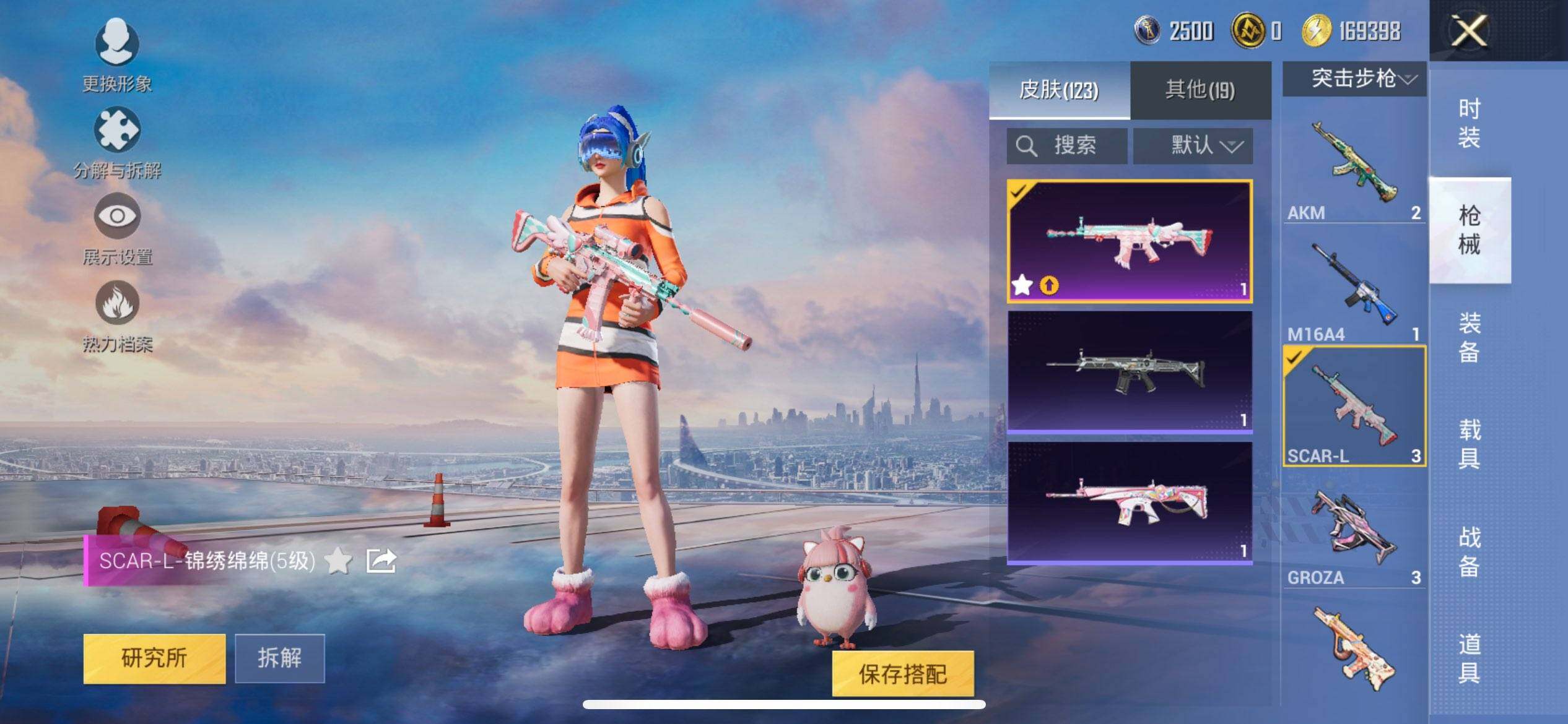 HPCMW3438496和平精英账号详情图10