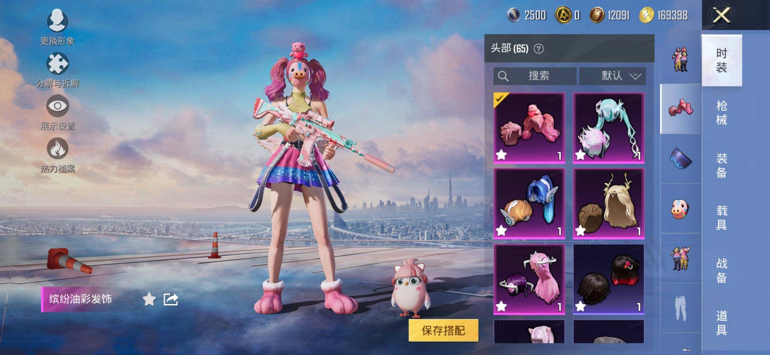 HPCMW3438496和平精英账号详情图11