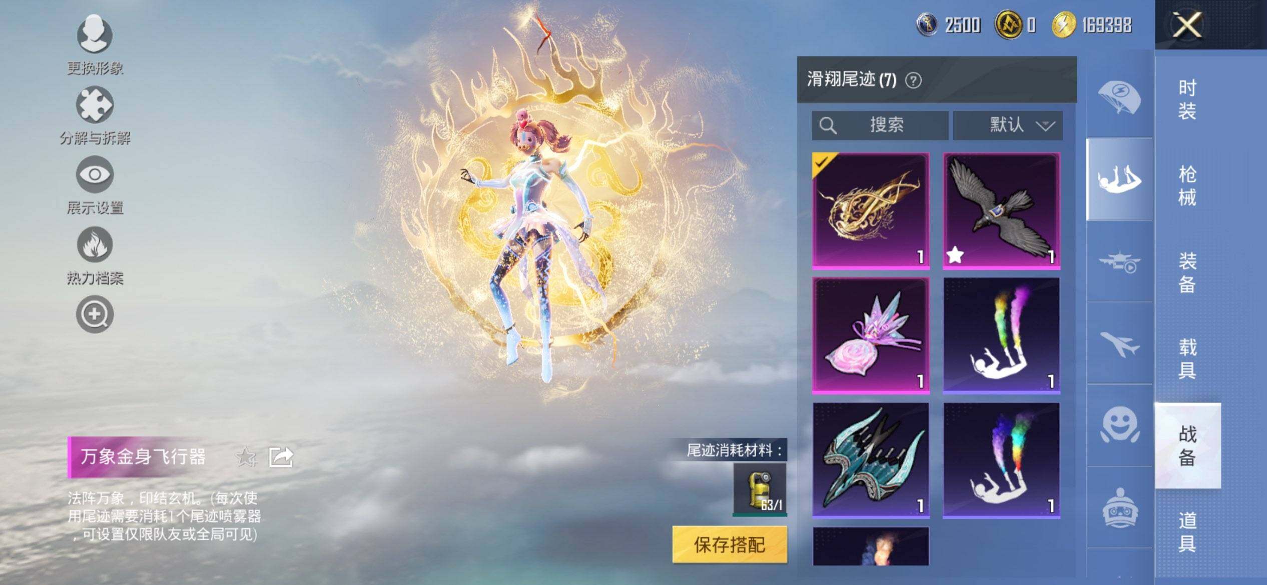 HPCMW3438496和平精英账号详情图16