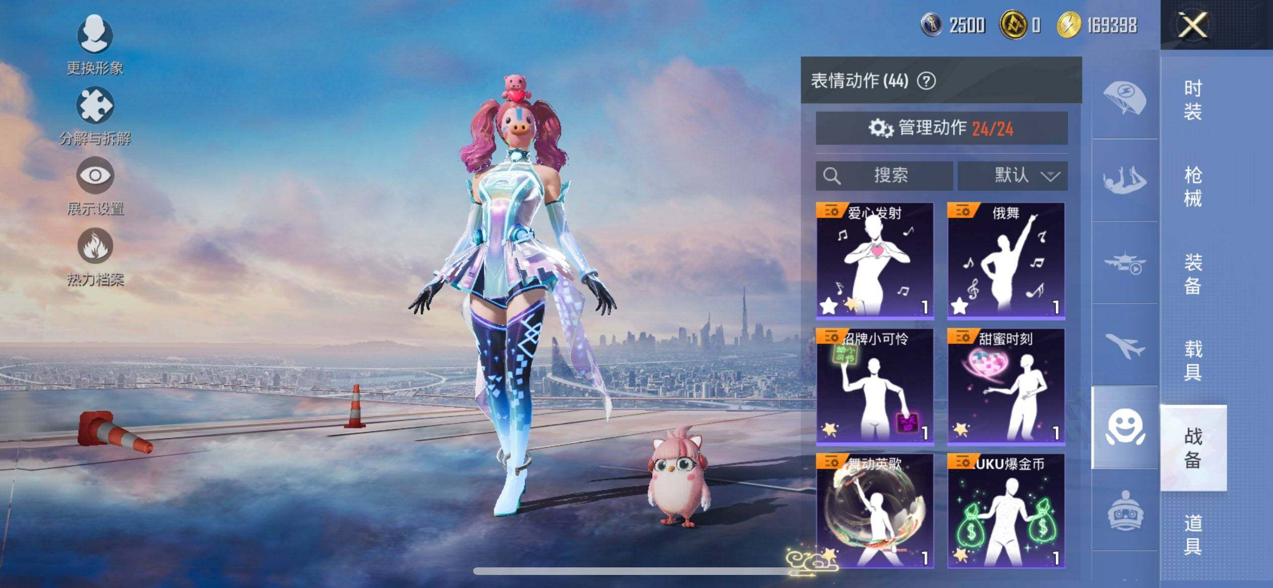 HPCMW3438496和平精英账号详情图17