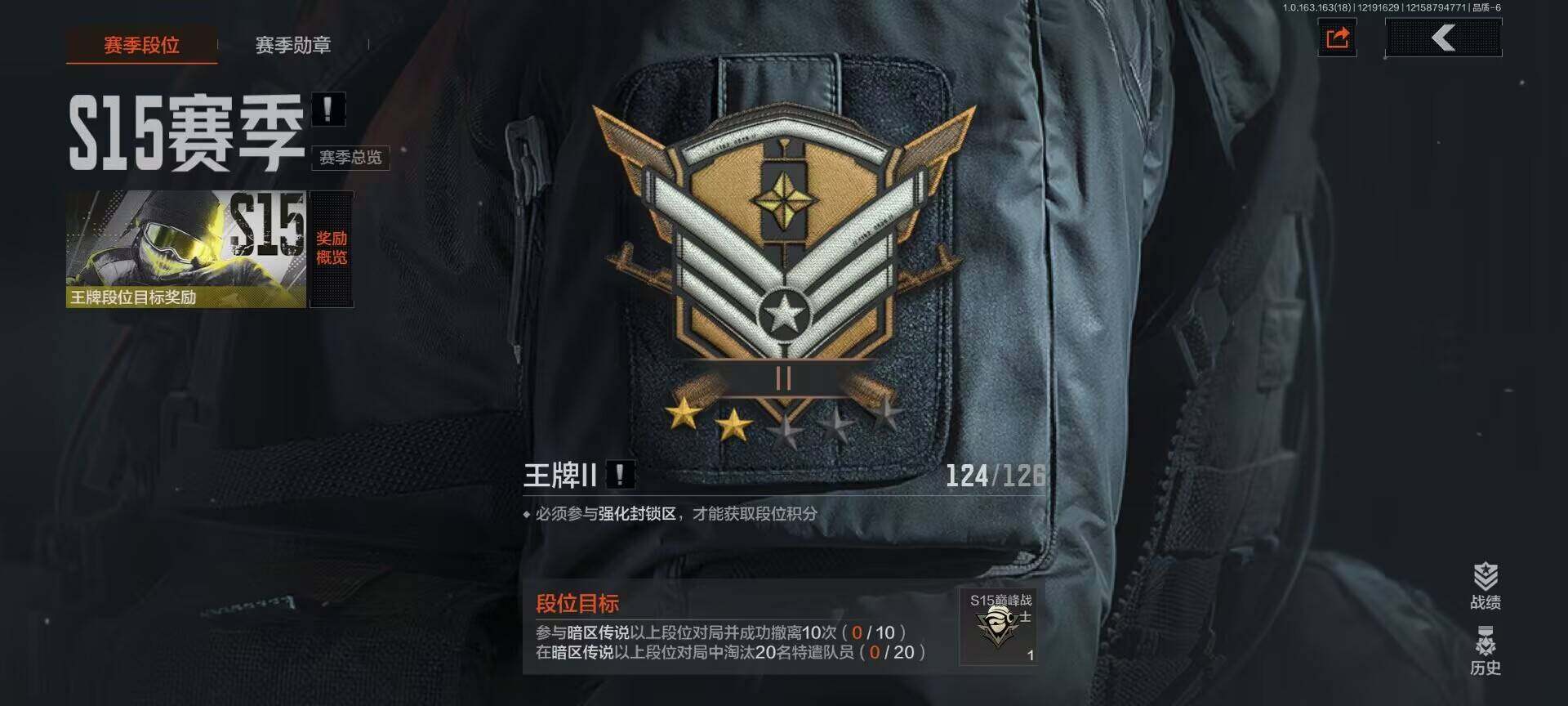 AQQM319353暗区突围账号详情图3