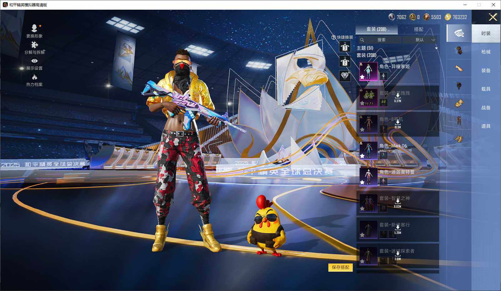 HPLX3440630和平精英账号详情图6