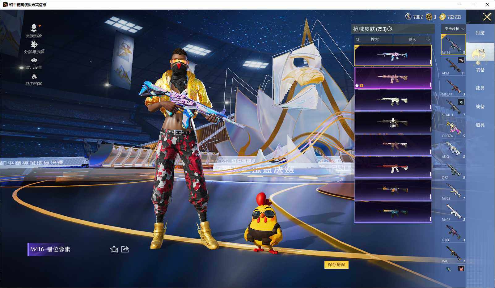 HPLX3440630和平精英账号详情图7