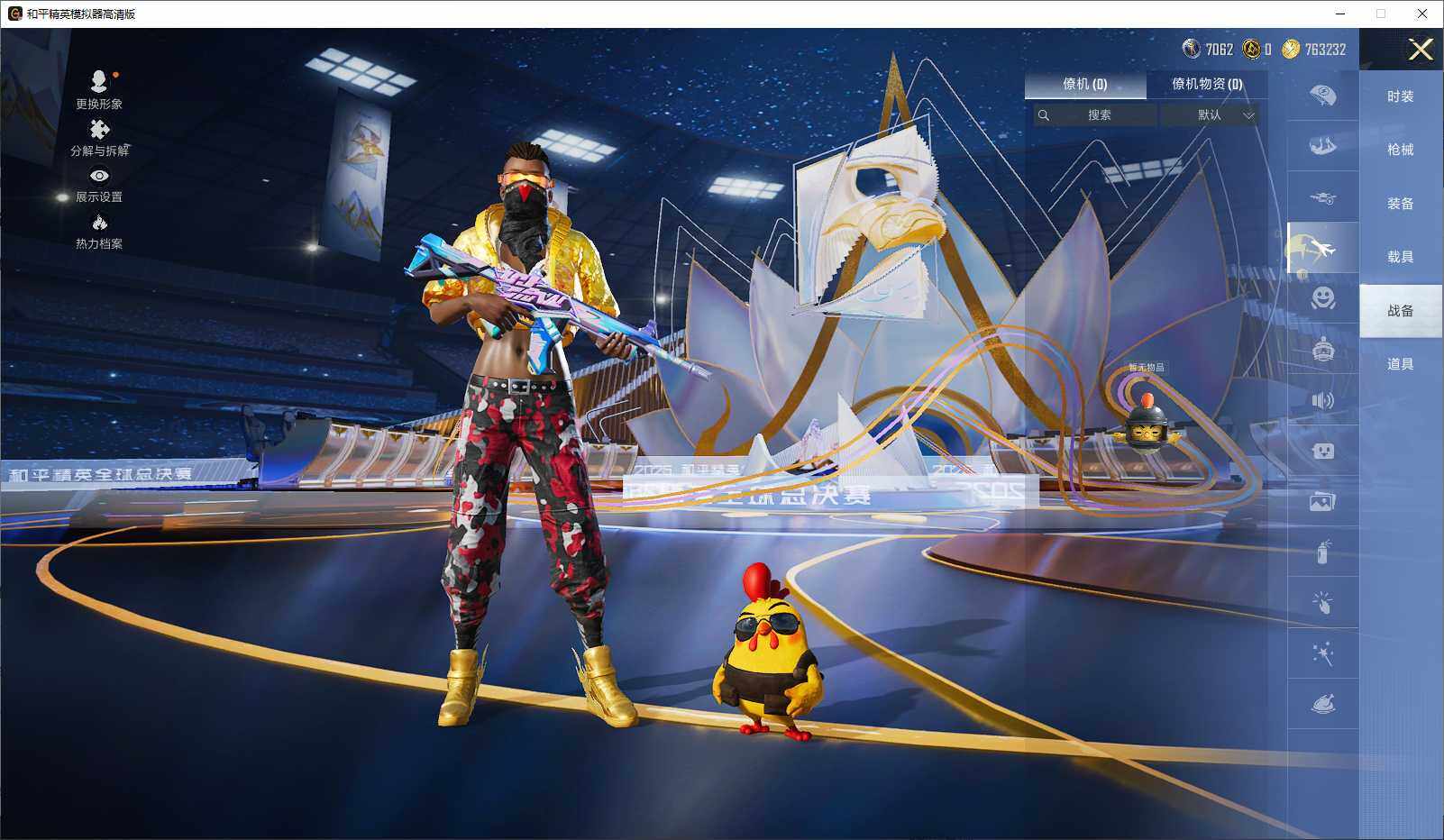 HPLX3440630和平精英账号详情图9