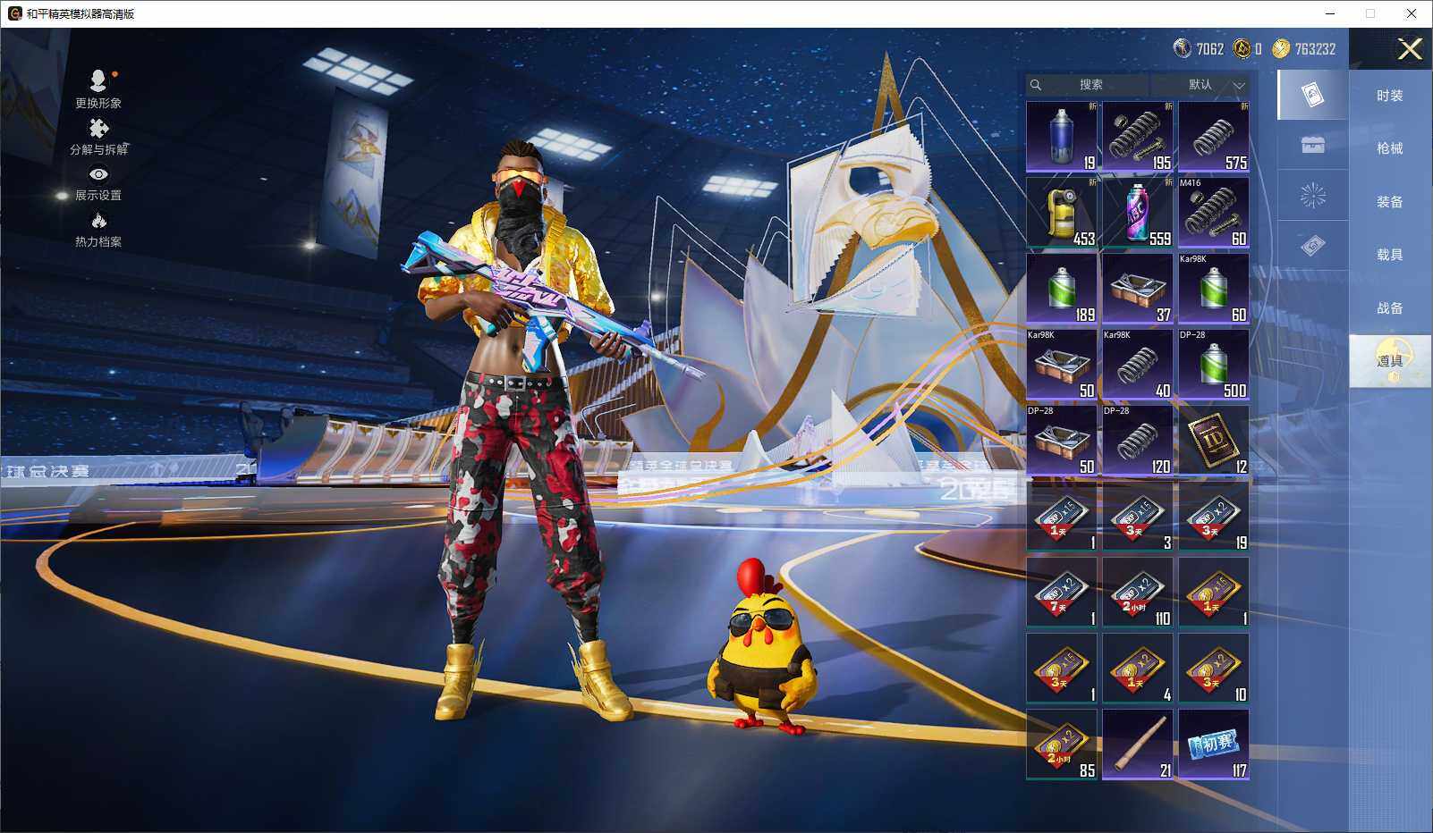 HPLX3440630和平精英账号详情图10