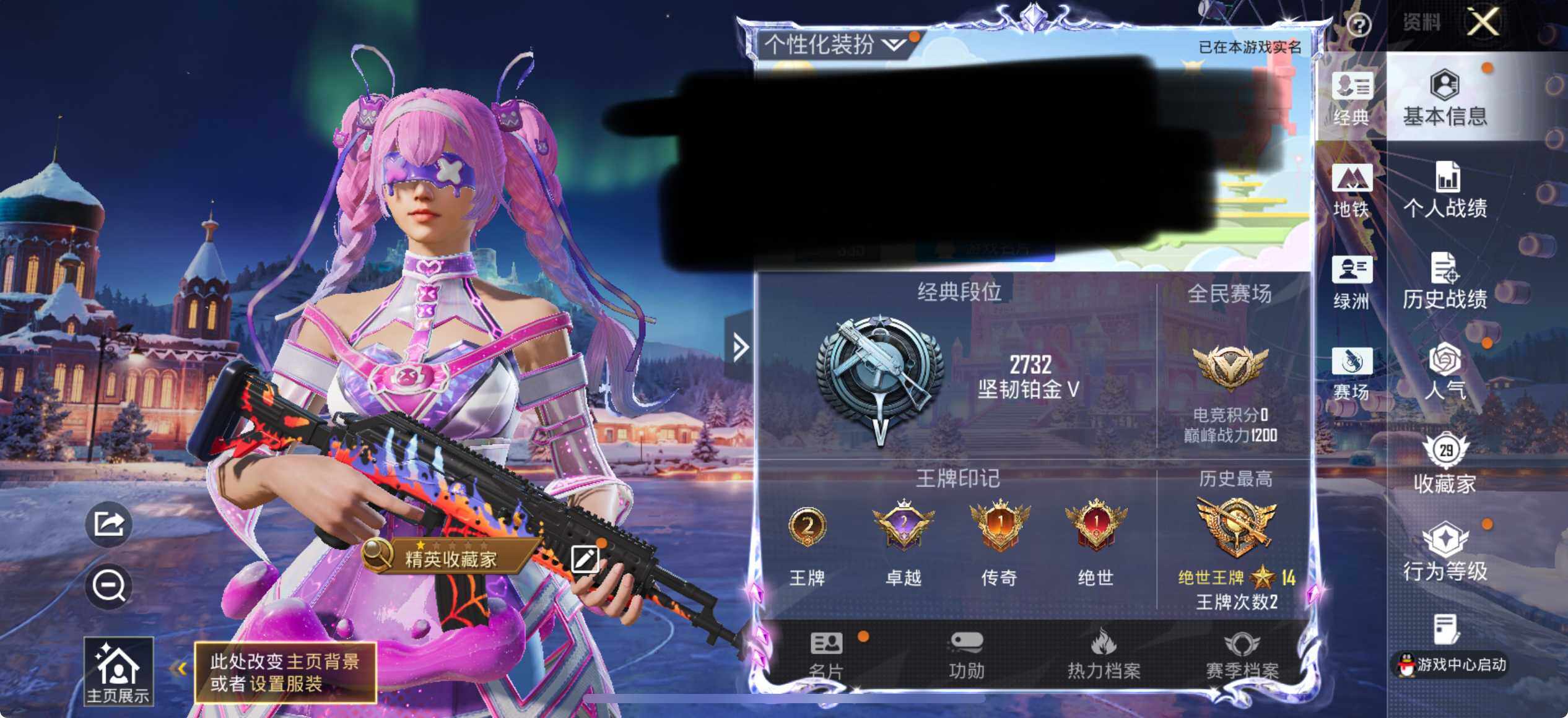 HPEY3438079和平精英账号详情图4