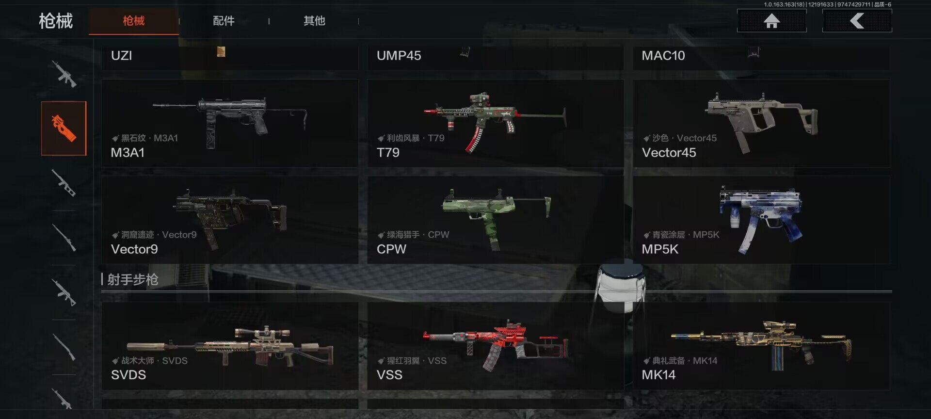 AQEY319350暗区突围账号详情图9