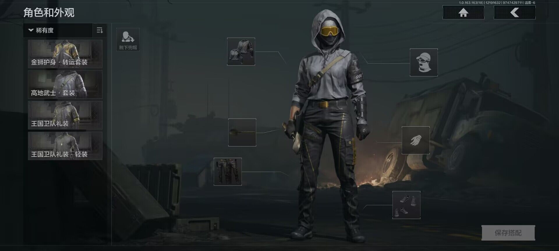 AQEY319350暗区突围账号详情图2