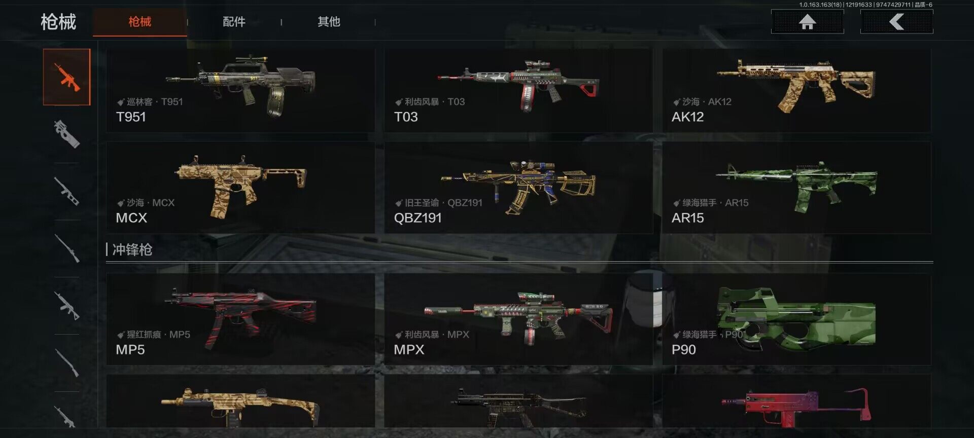 AQEY319350暗区突围账号详情图12