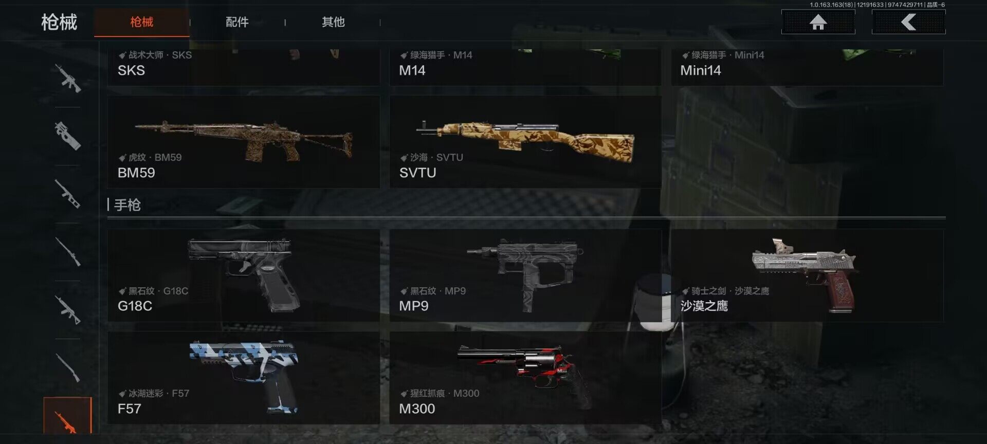 AQEY319350暗区突围账号详情图14