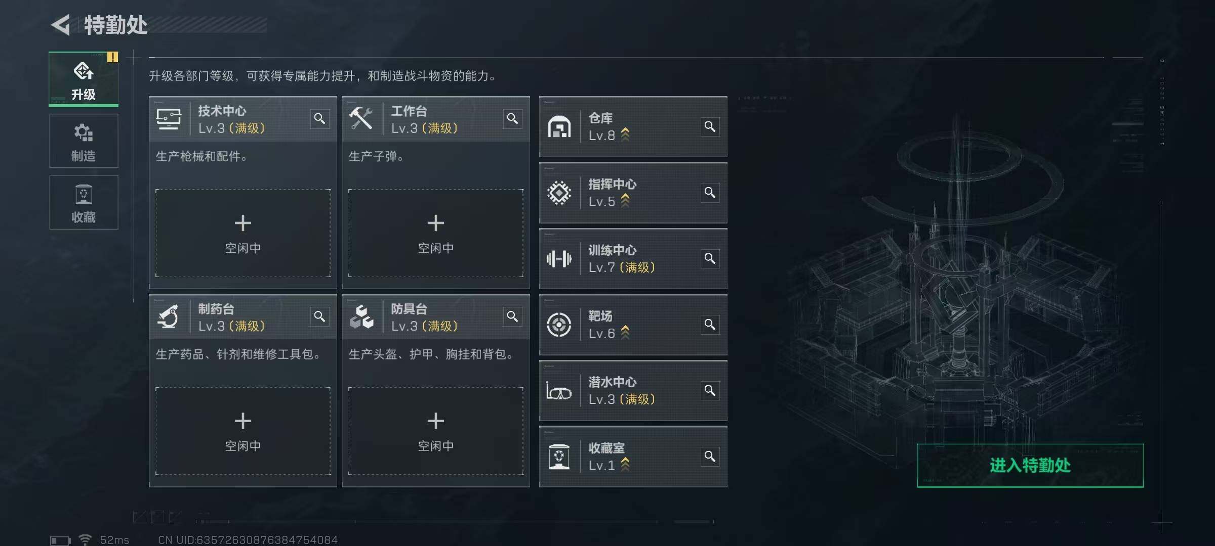 SJZEY395193三角洲行动账号详情图6