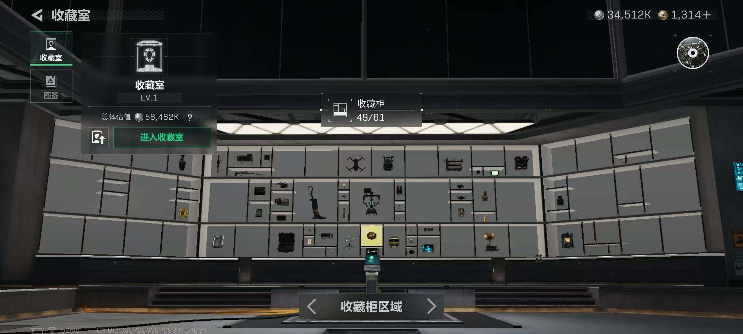 SJZEY395193三角洲行动账号详情图8