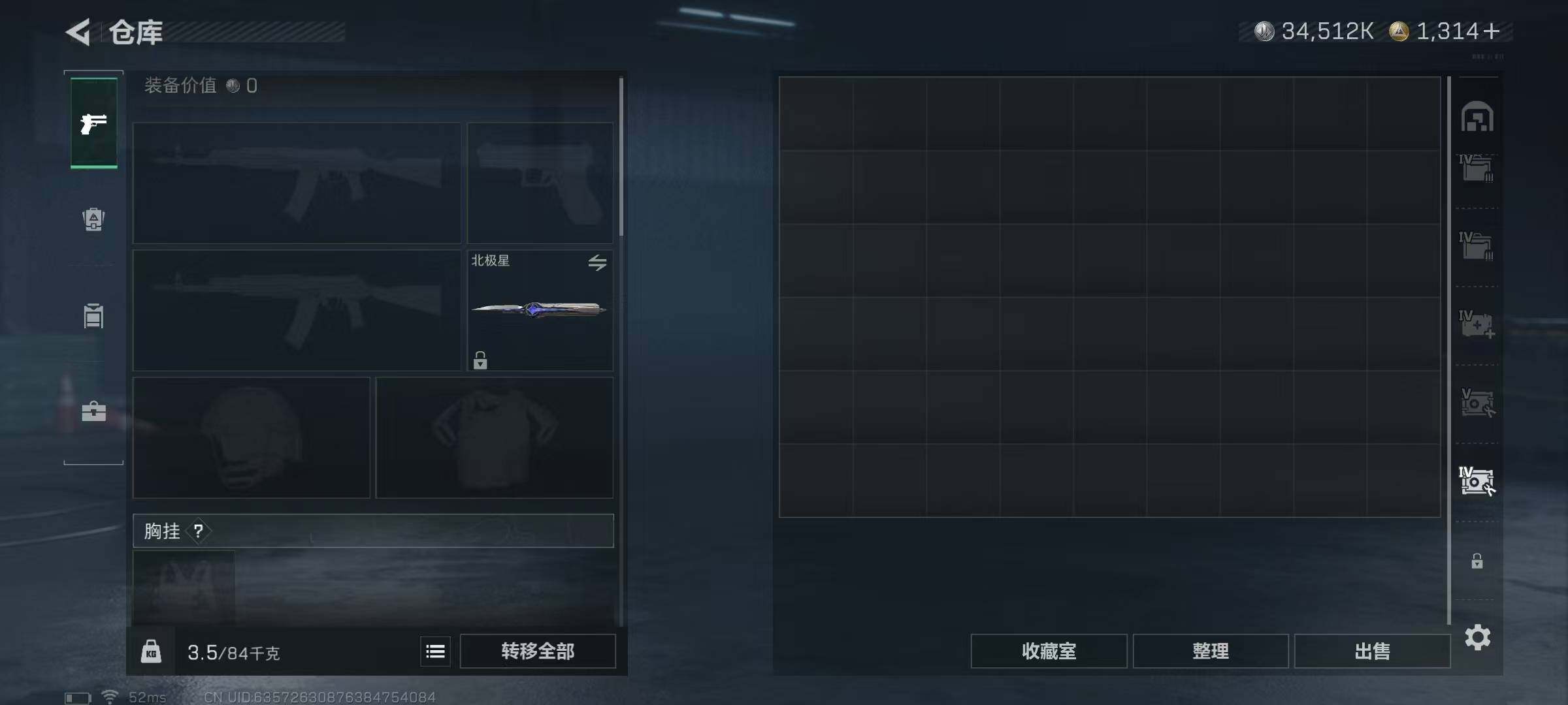 SJZEY395193三角洲行动账号详情图12