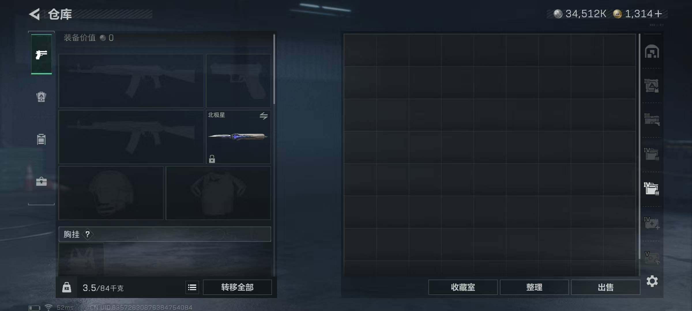 SJZEY395193三角洲行动账号详情图9