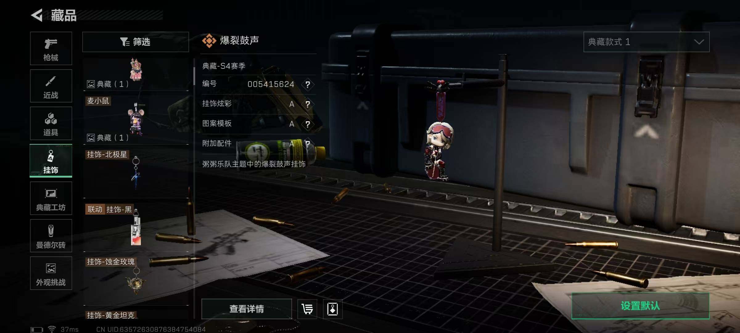 SJZEY395193三角洲行动账号详情图20