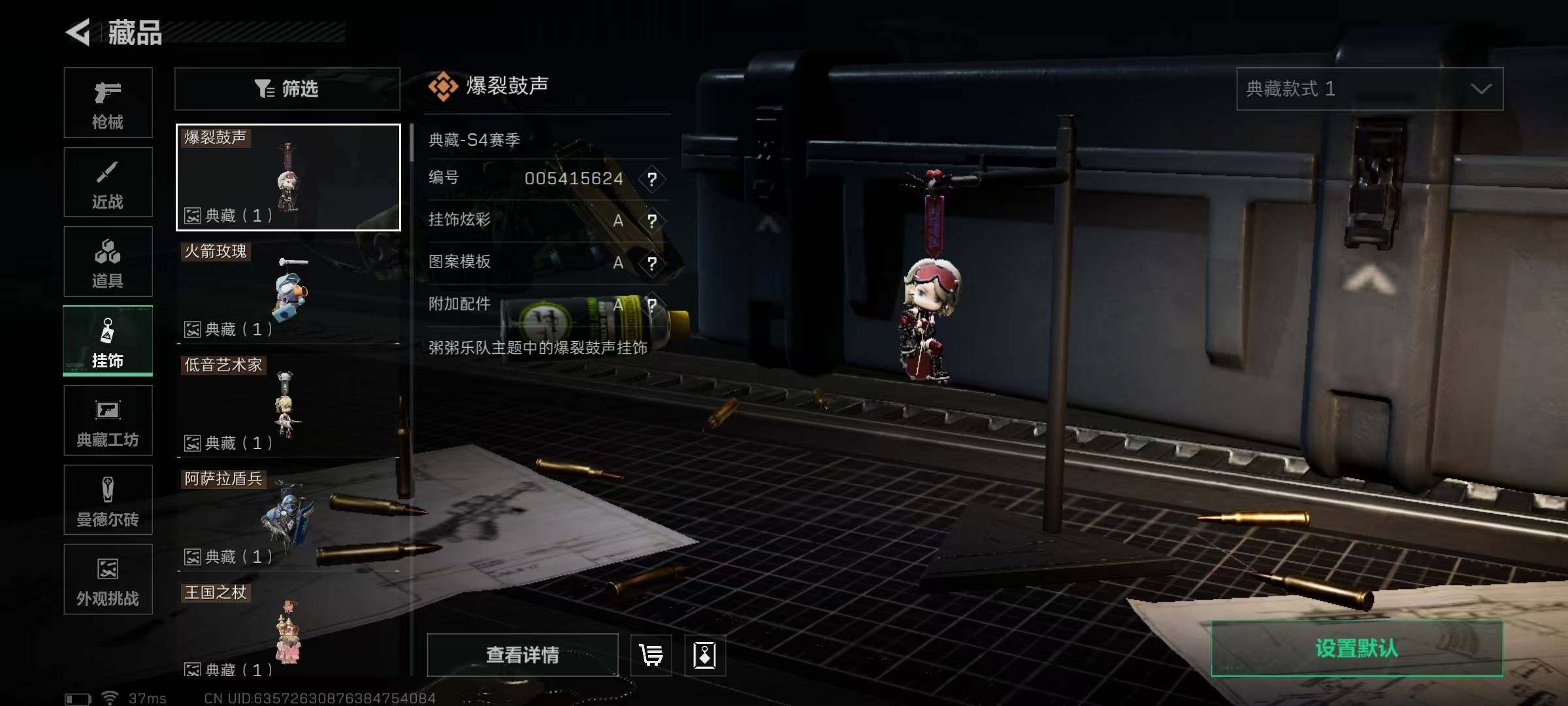 SJZEY395193三角洲行动账号详情图21