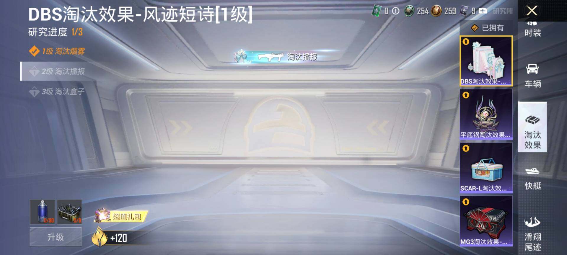 HPQM3437964和平精英账号详情图18