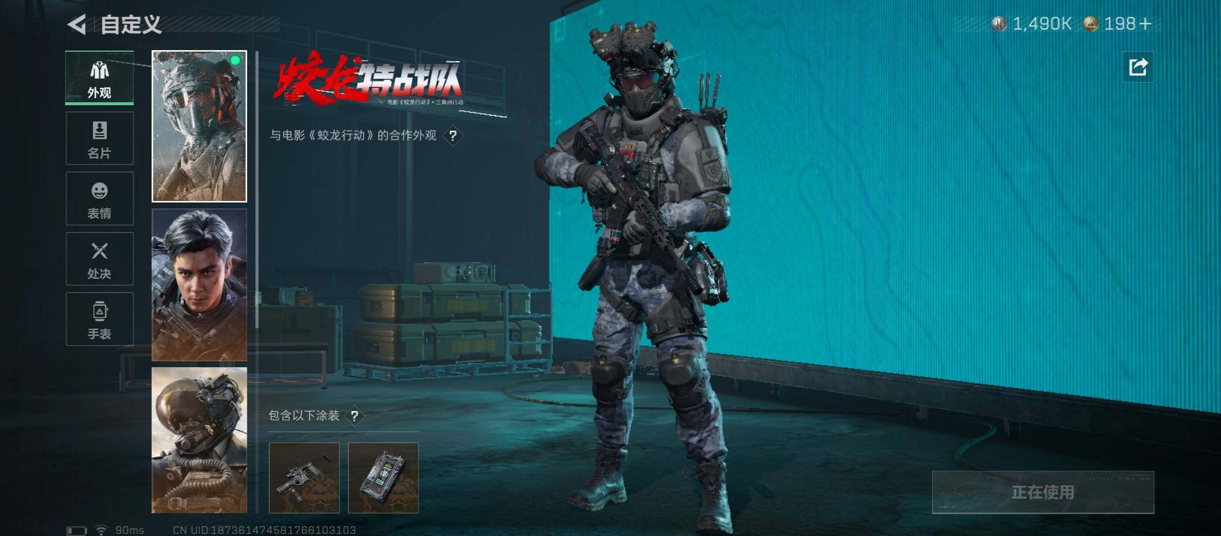 SJZCMW430834三角洲行动账号详情图8