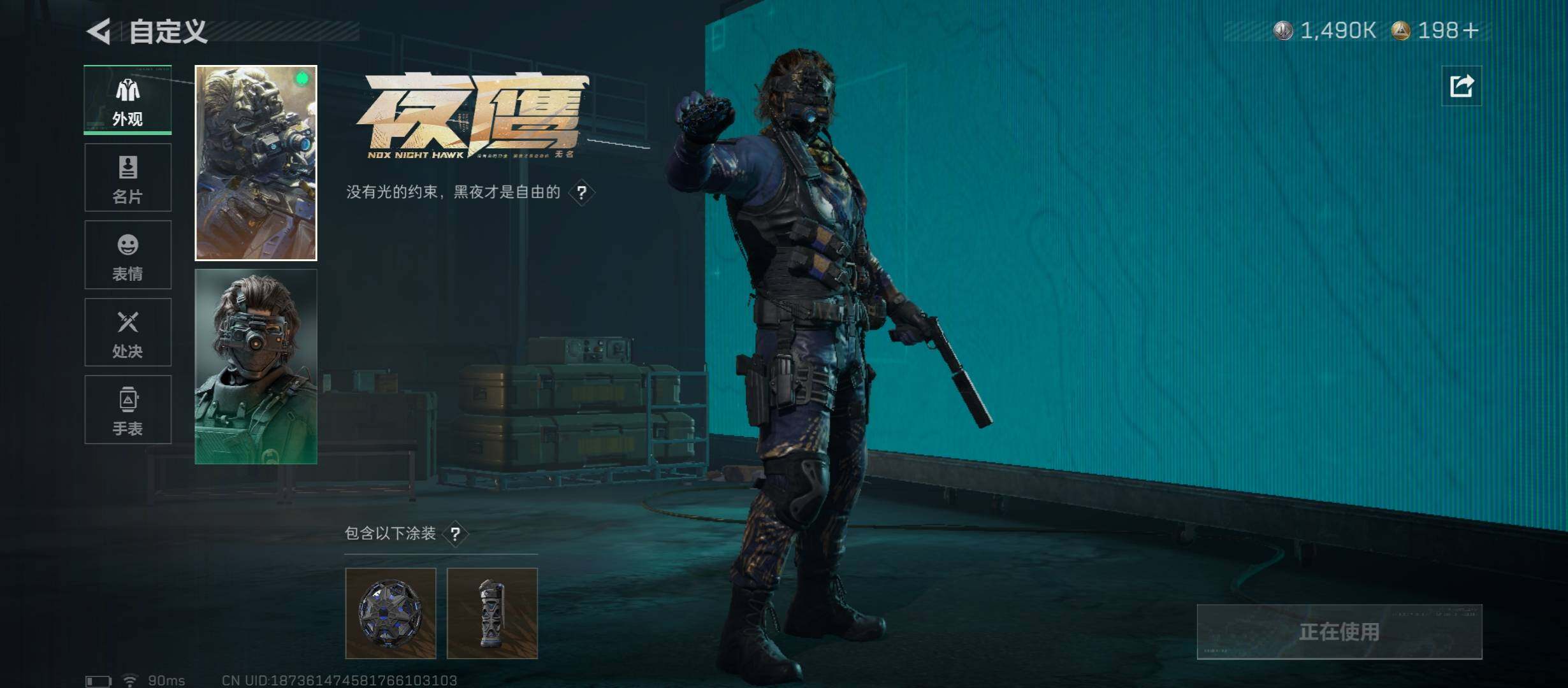 SJZCMW430834三角洲行动账号详情图9