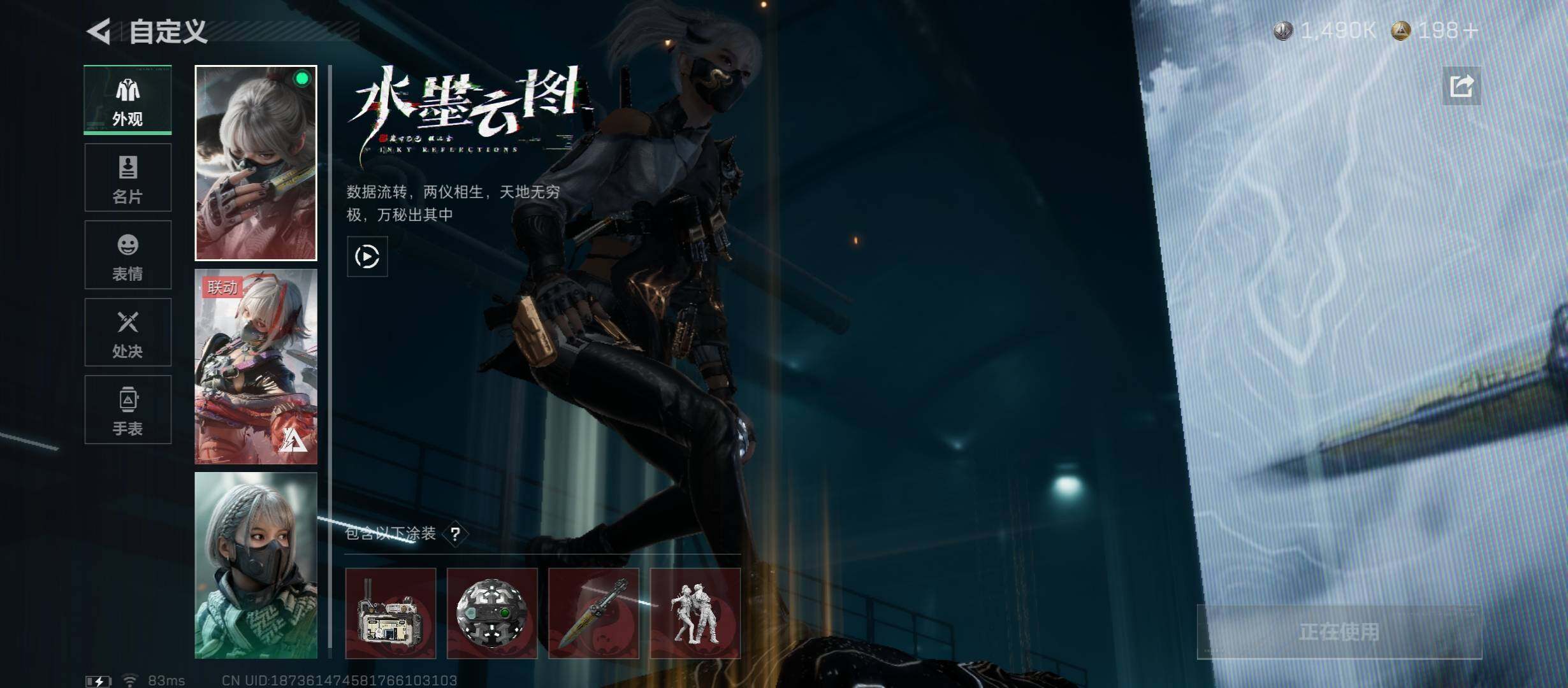 SJZCMW430834三角洲行动账号详情图10