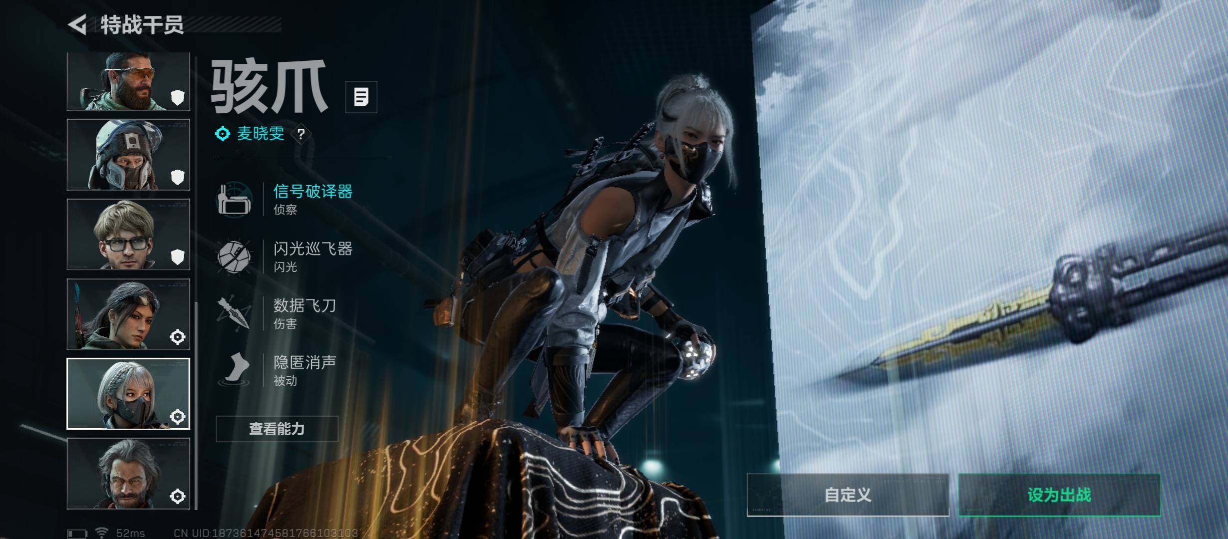 SJZCMW430834三角洲行动账号详情图12