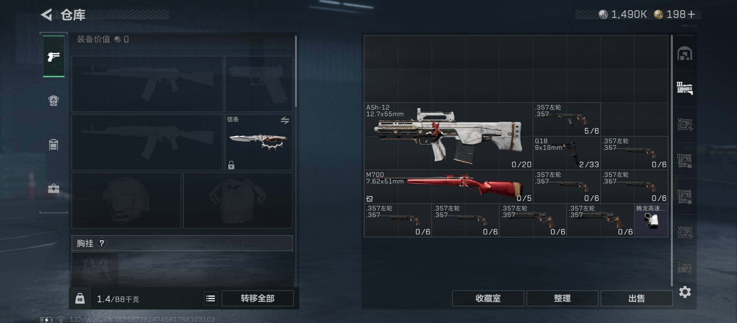 SJZCMW430834三角洲行动账号详情图22