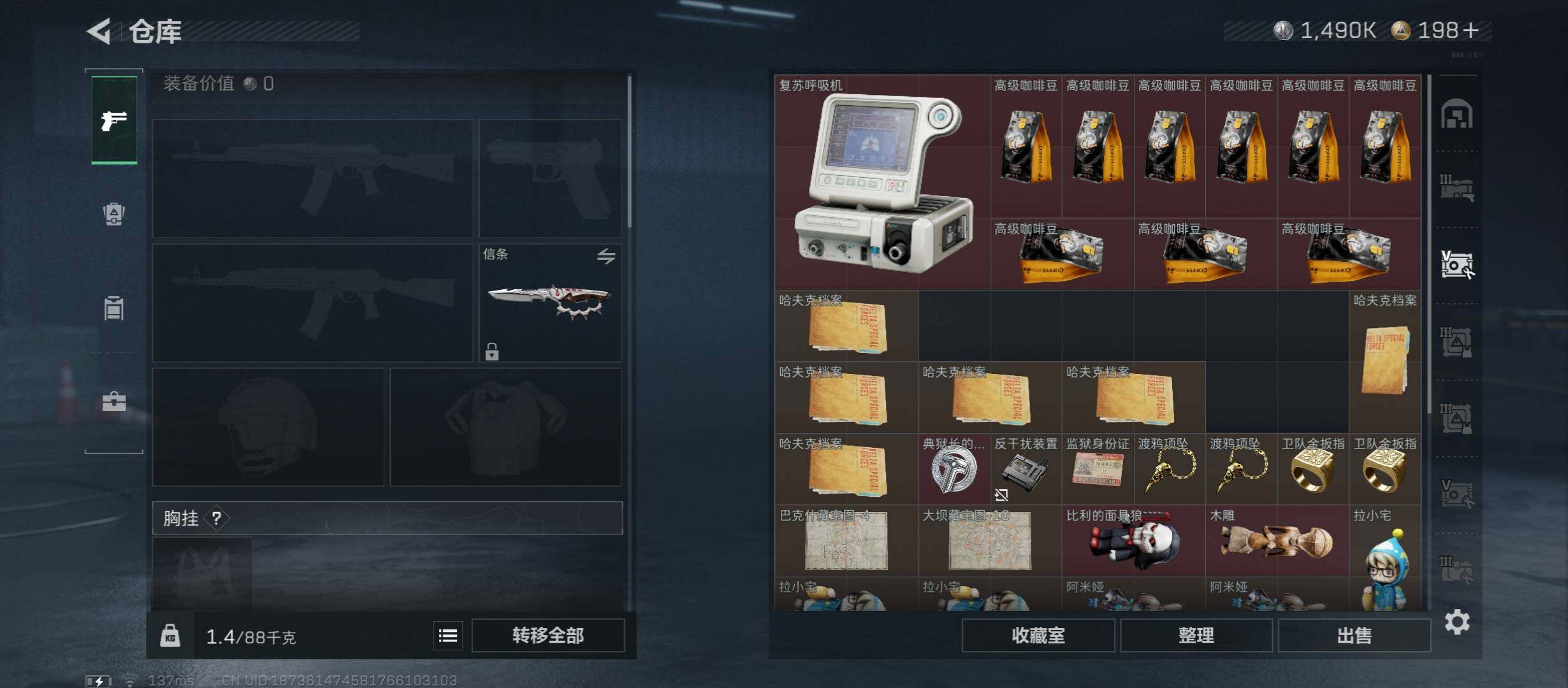 SJZCMW430834三角洲行动账号详情图23