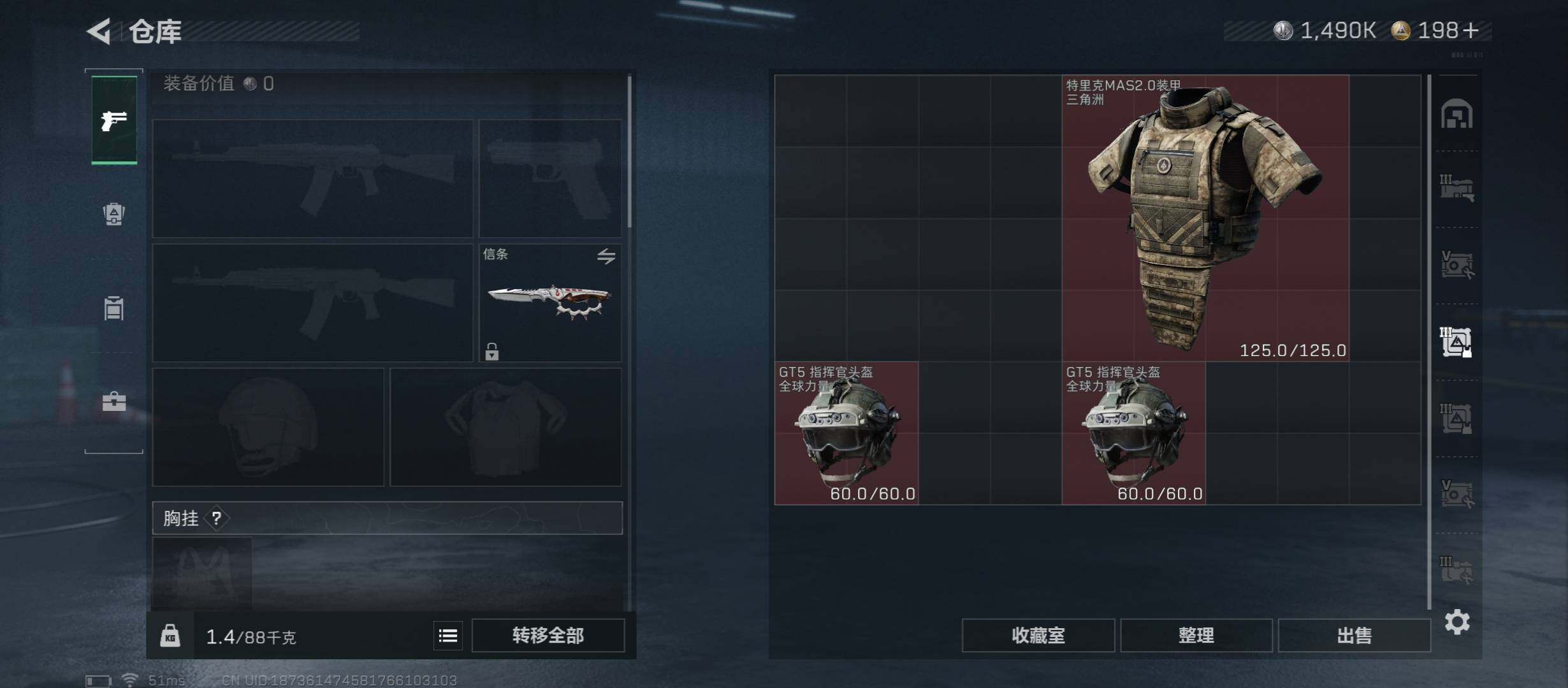 SJZCMW430834三角洲行动账号详情图24