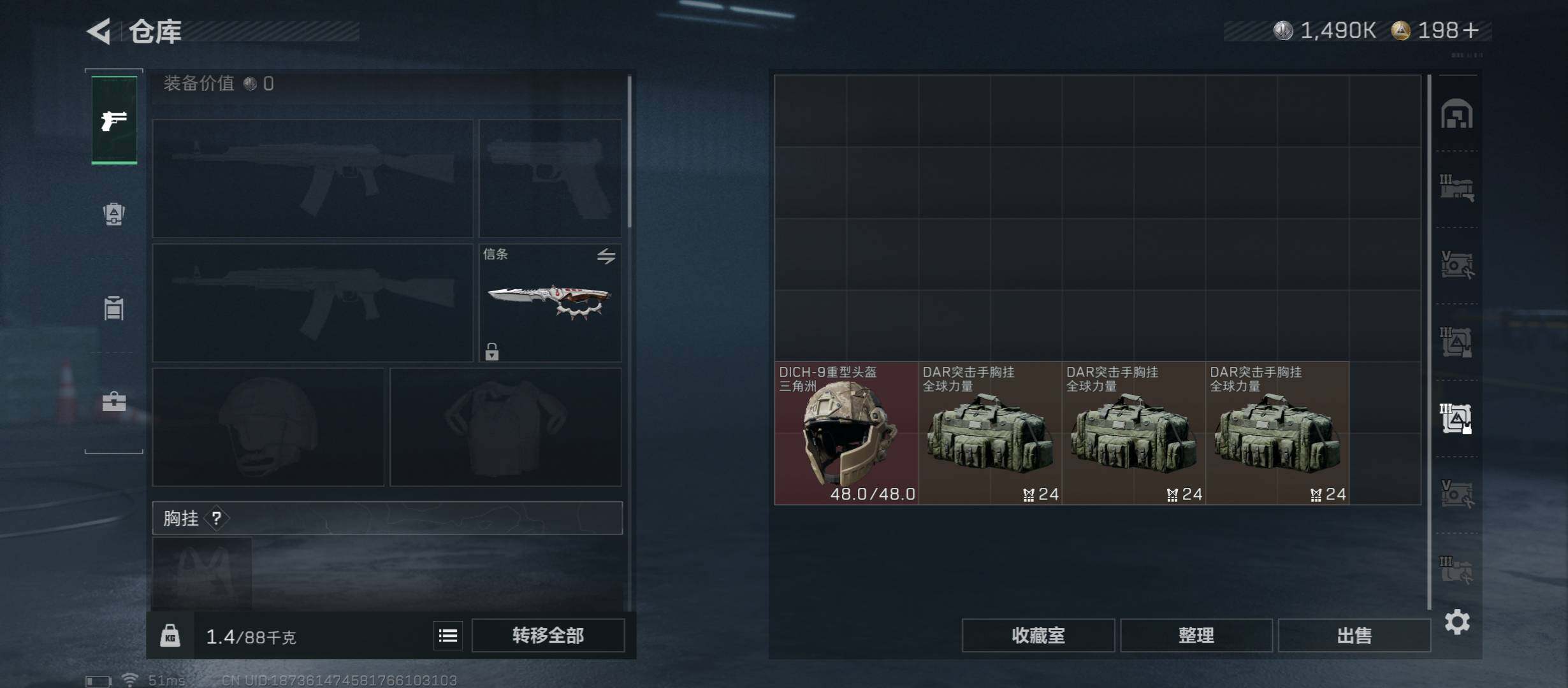 SJZCMW430834三角洲行动账号详情图25