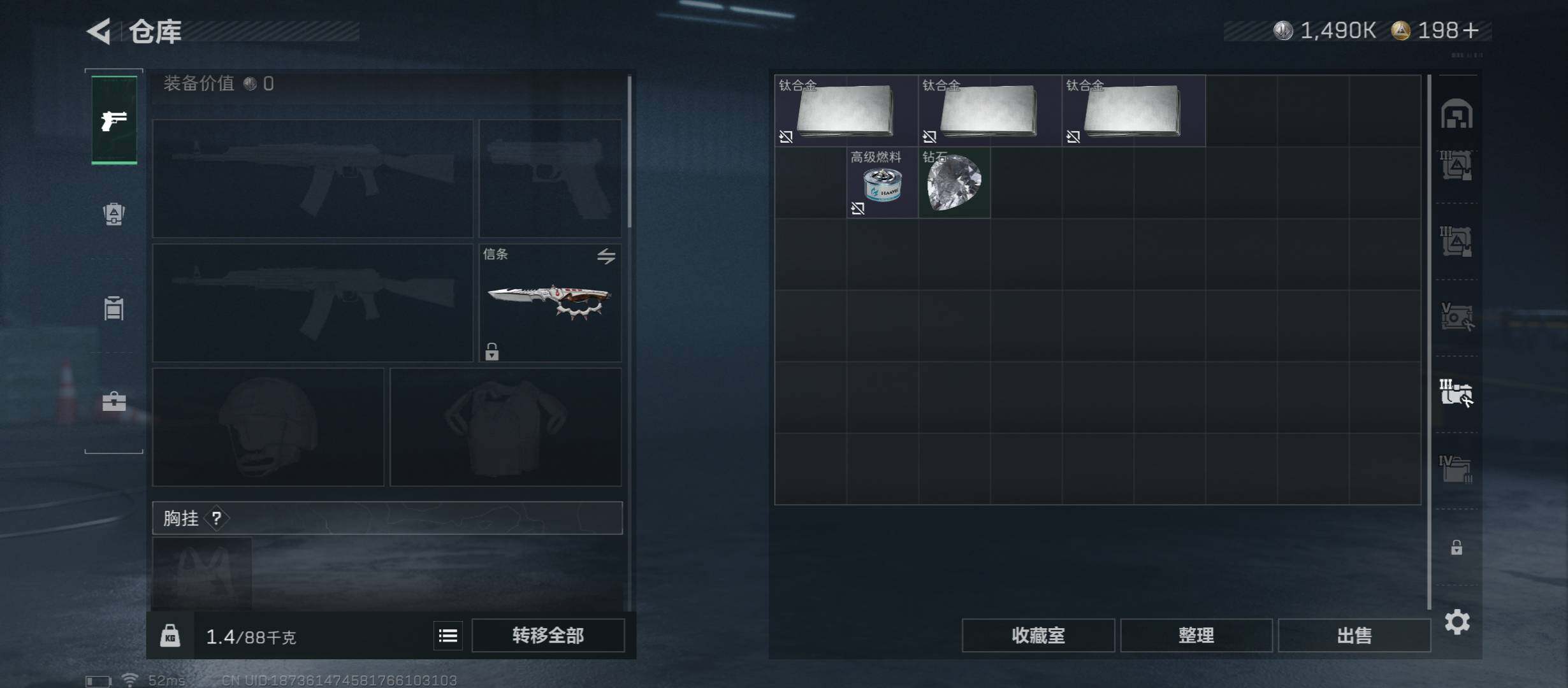 SJZCMW430834三角洲行动账号详情图26