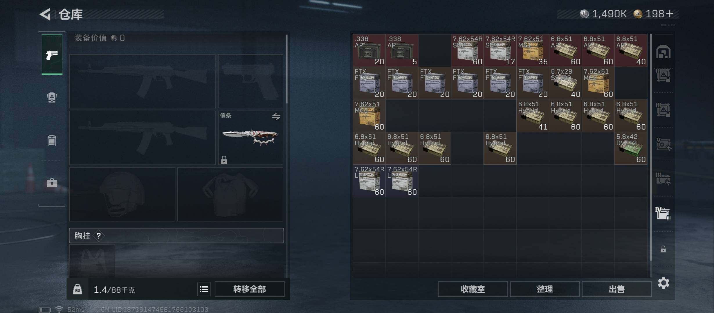 SJZCMW430834三角洲行动账号详情图27