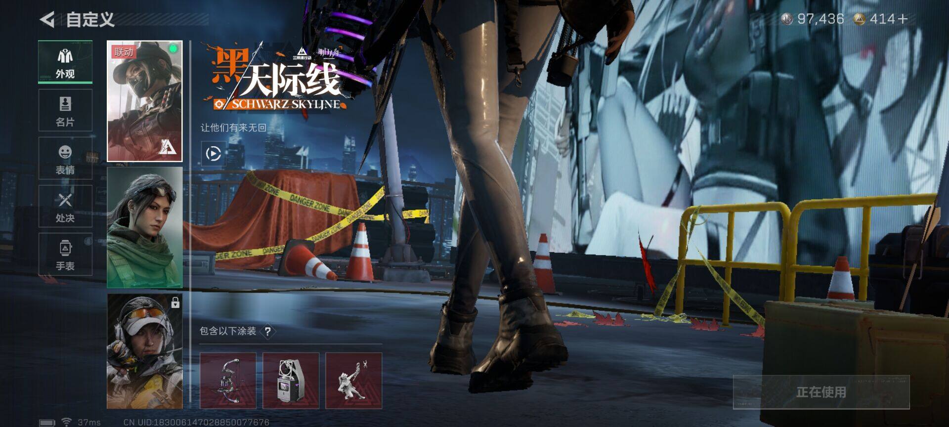 SJZEY392267三角洲行动账号详情图7