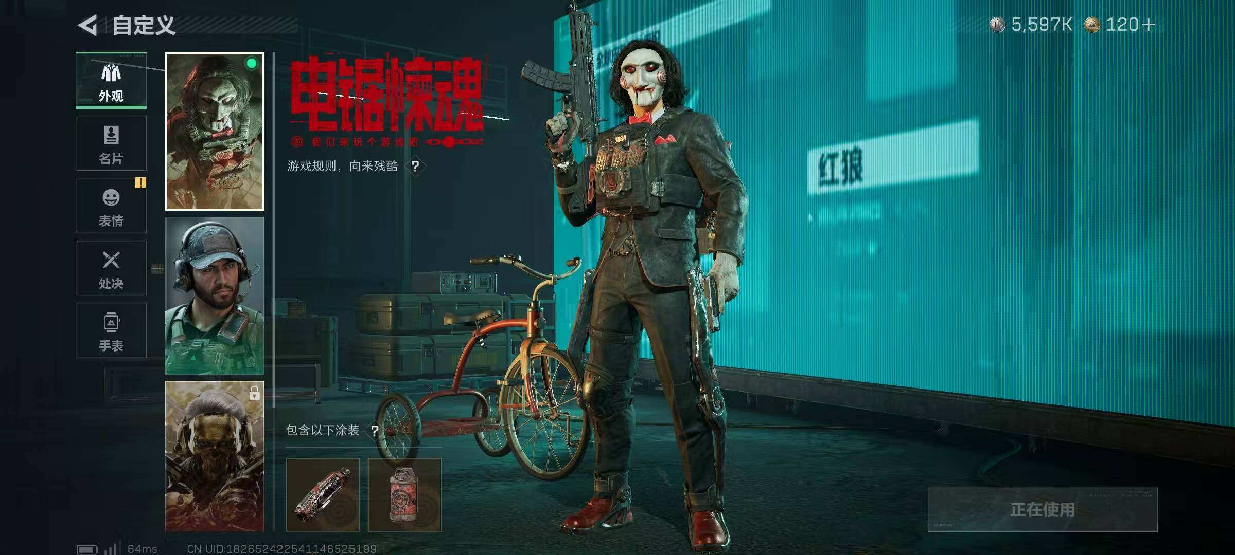 SJZCMW3101470三角洲行动账号详情图6 SJZCMW3101470三角洲行动账号详情图6