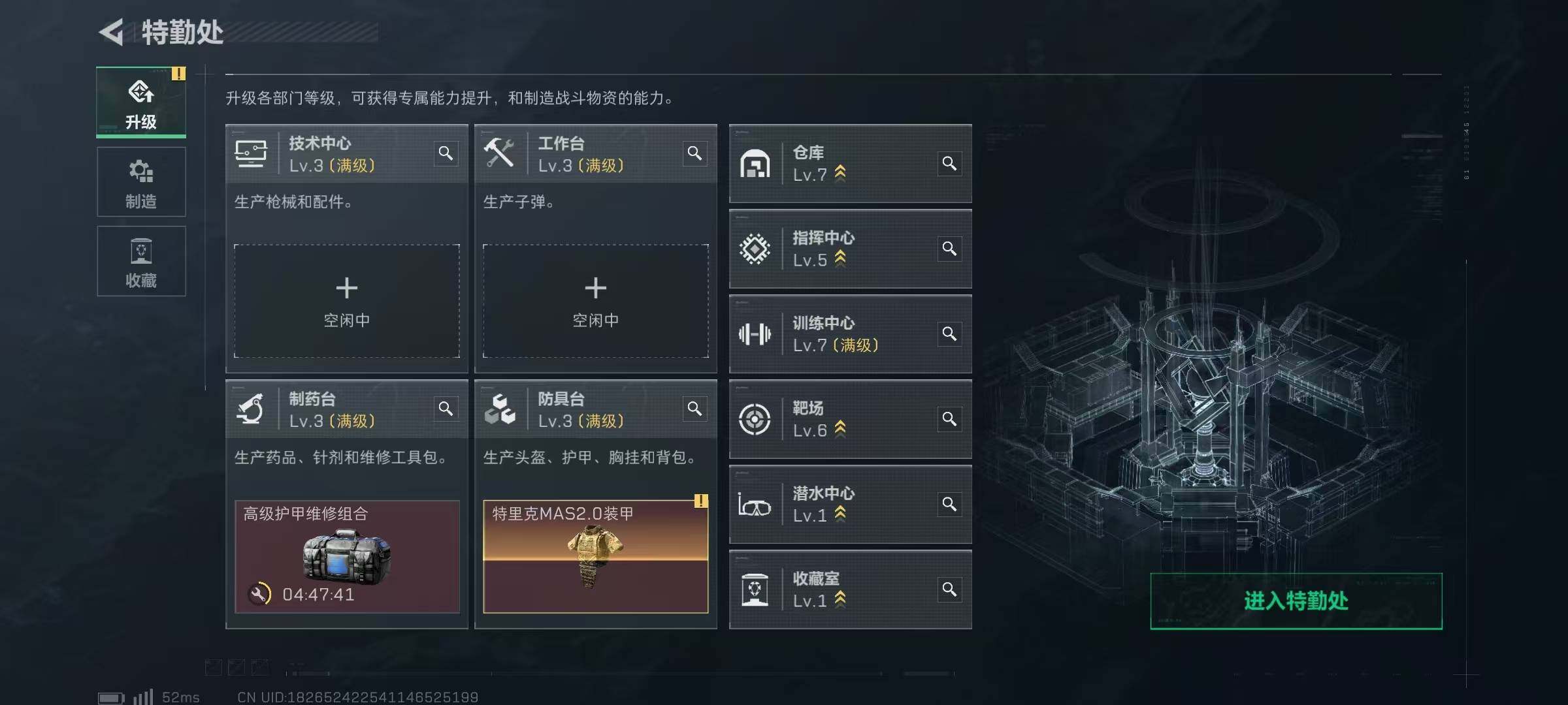 SJZCMW3101470三角洲行动账号详情图10 SJZCMW3101470三角洲行动账号详情图10