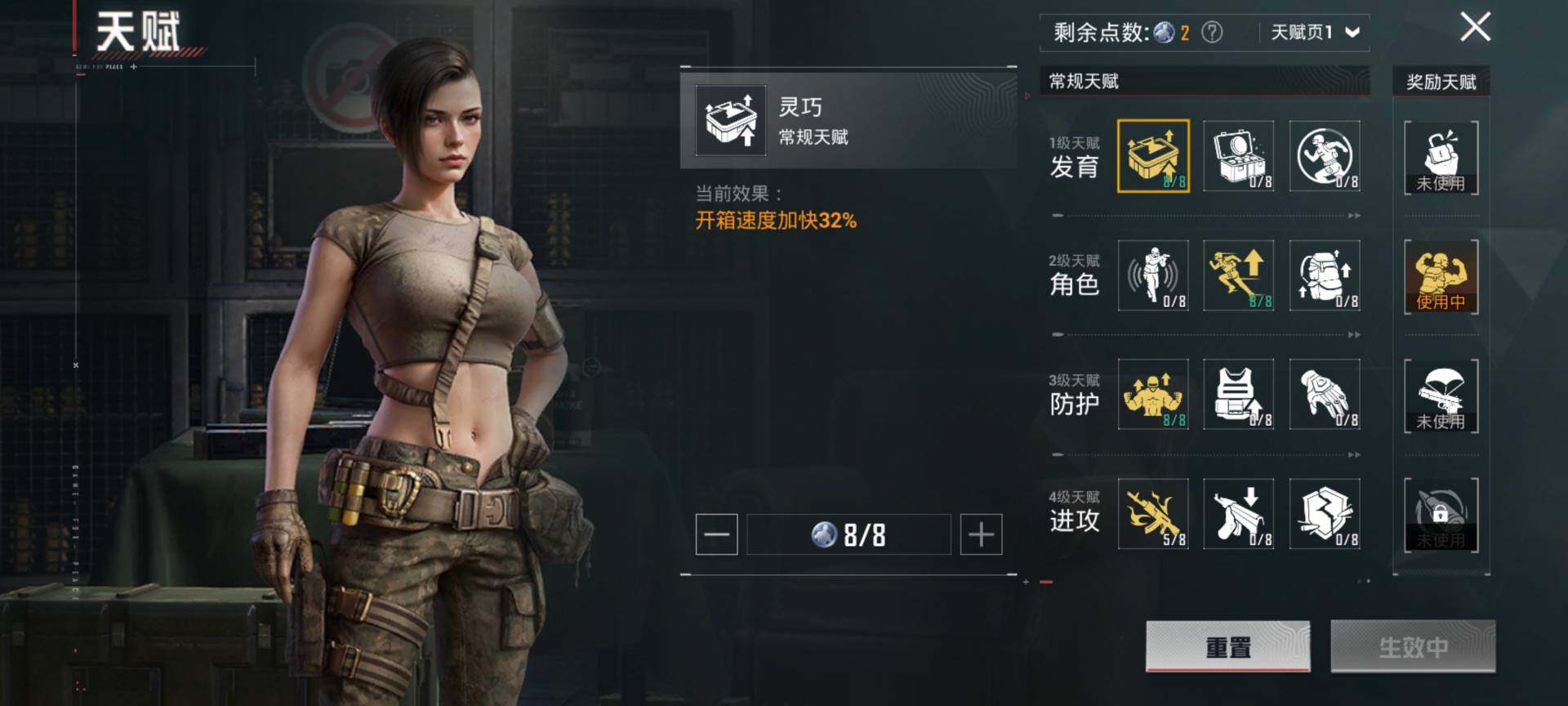 HPQM3437966和平精英账号详情图5