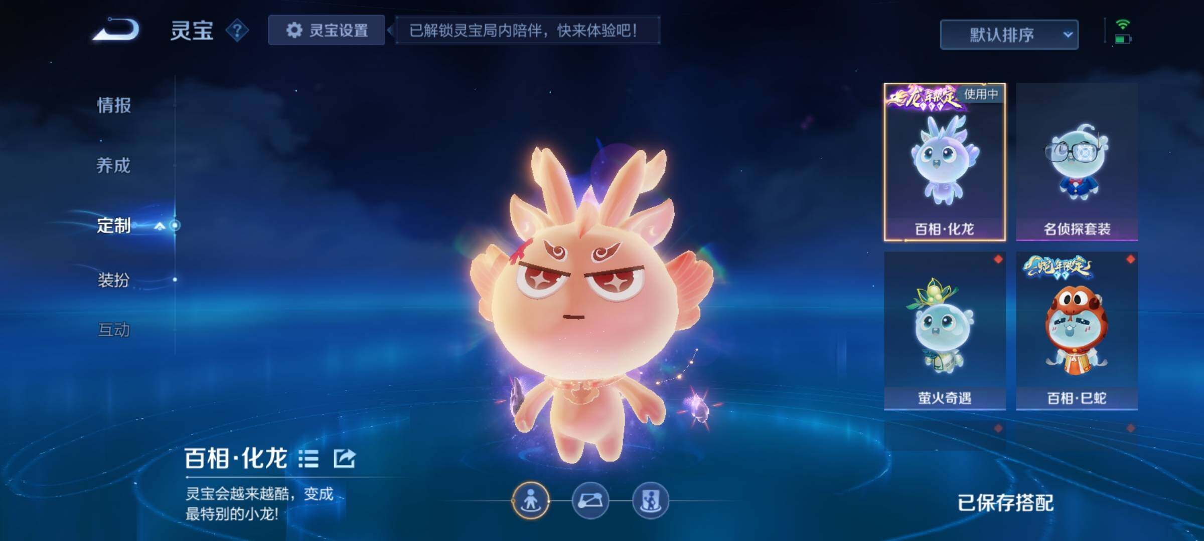 WZCMY3472741王者荣耀账号详情图22