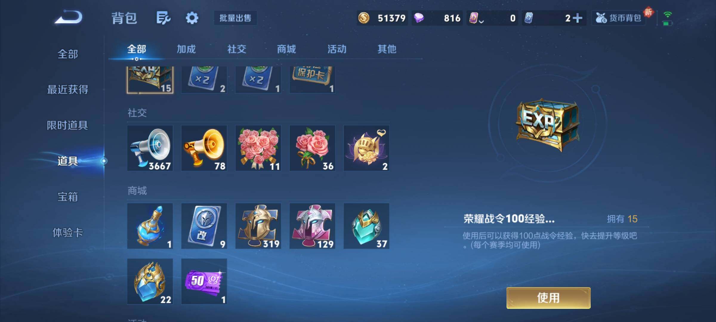 WZCMY3472741王者荣耀账号详情图27