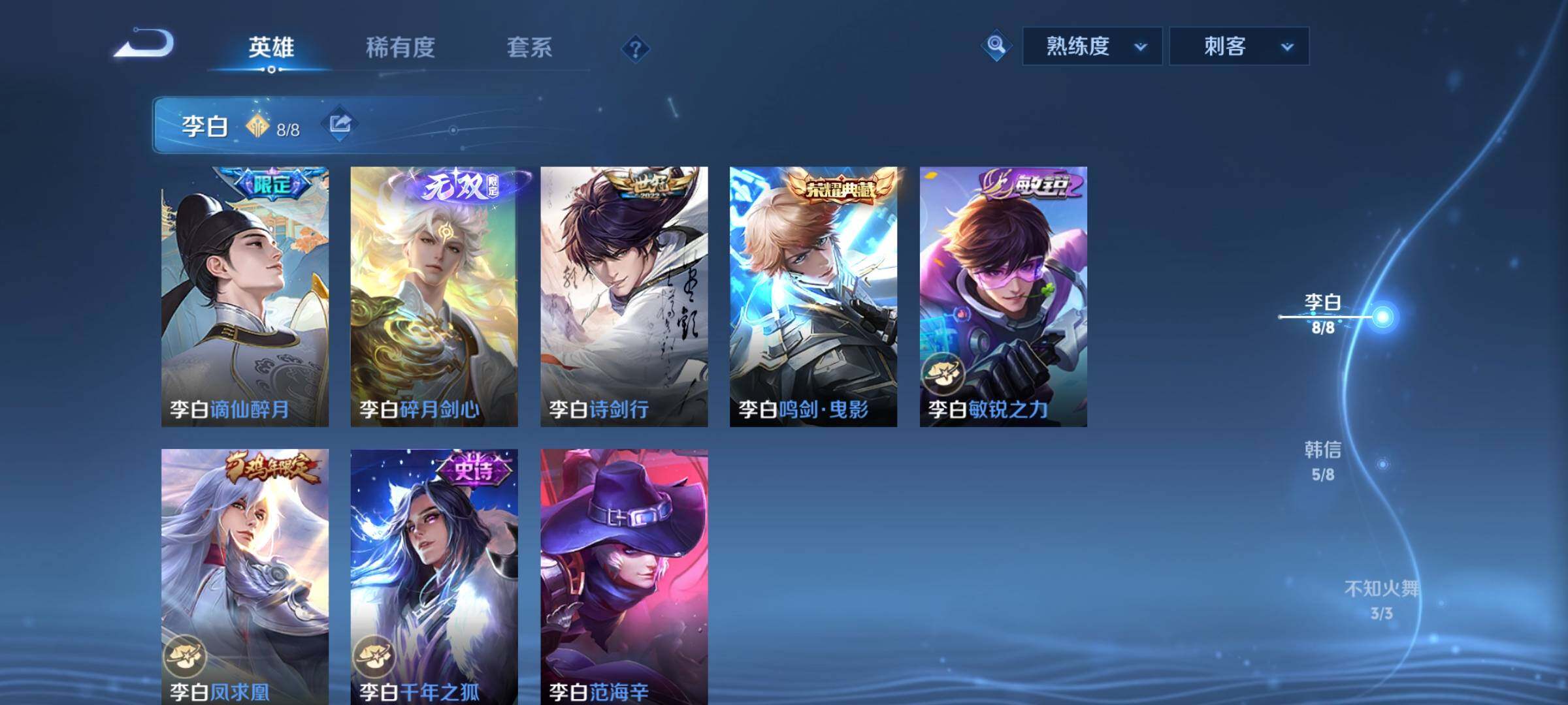 WZCMY3472755王者荣耀账号详情图8